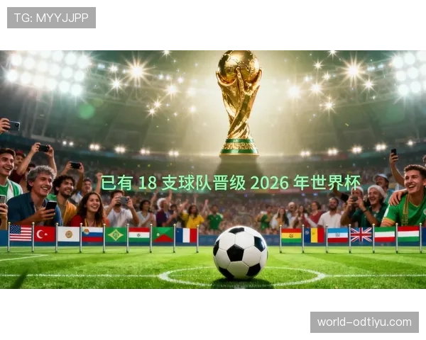 2026世界杯小组第三出线规则具体怎么算，需要满足哪些条件