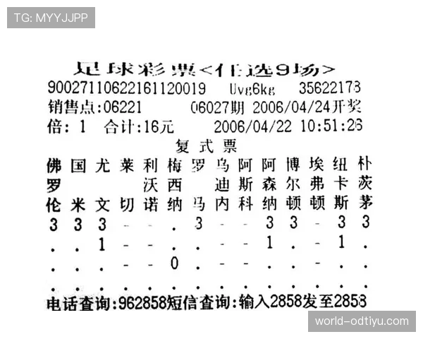 梅西在强强对话中的关键球处理效率与决策机制分析